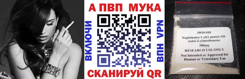 А ПВП СК Бронницы