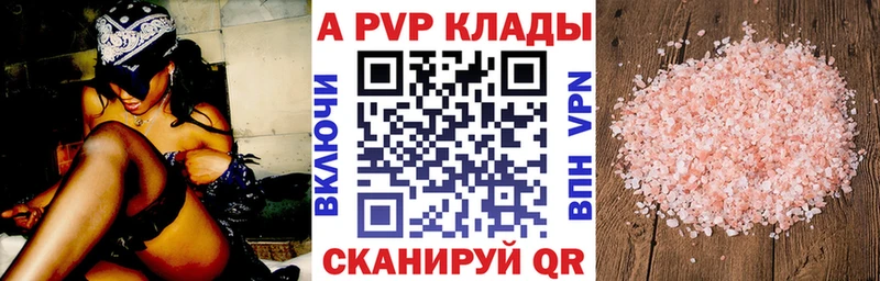 Alfa_PVP СК КРИС Бронницы