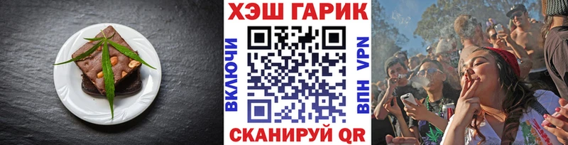 OMG tor Бронницы Canna-Cookies конопля
