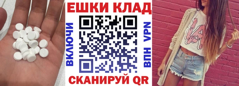 нарко площадка как зайти  MEGA онион  Бронницы  Ecstasy mix 