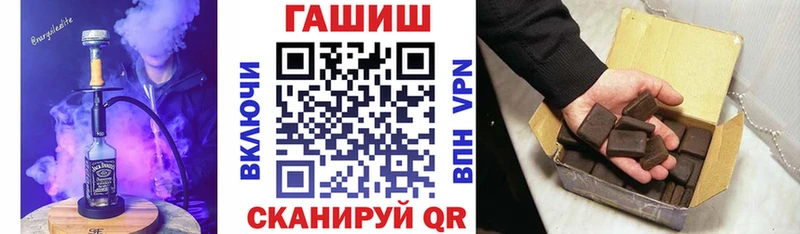 hydra сайт  Бронницы  ГАШИШ гашик 