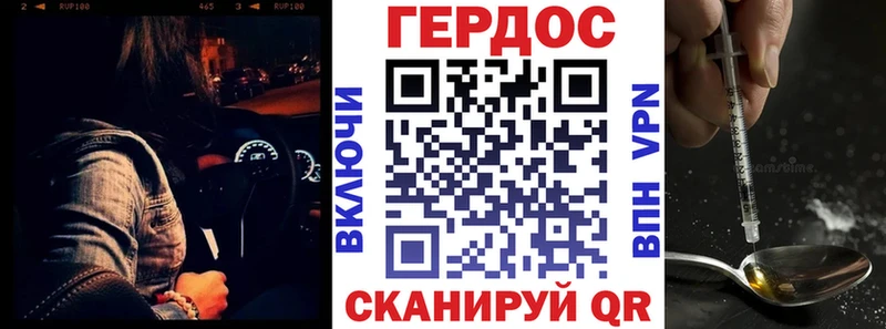 наркота  Бронницы  Героин VHQ 