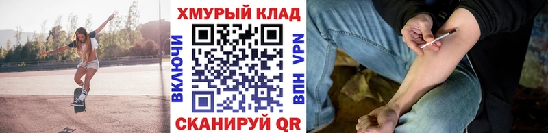 ГЕРОИН Афган Бронницы