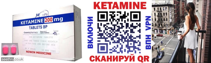 купить наркотик  Бронницы  КЕТАМИН ketamine 