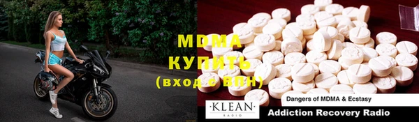 MESCALINE Беломорск