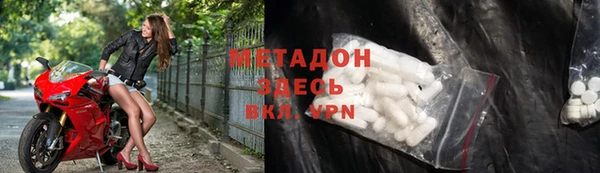 ALPHA PVP Белокуриха