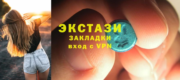 ALPHA PVP Белокуриха