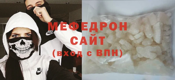 кокаин перу Богородск