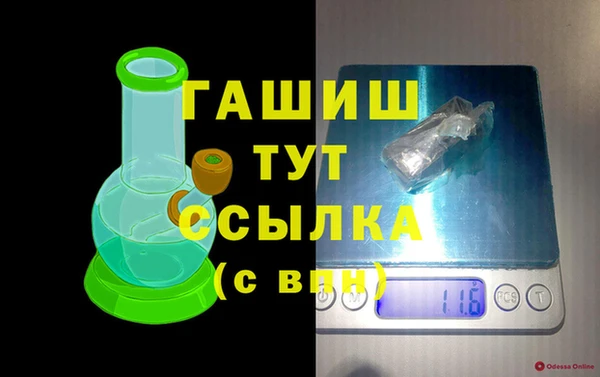 кокаин перу Богородск
