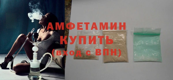 МДМА Снежинск
