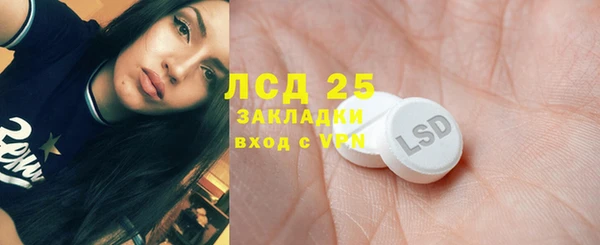 кокаин VHQ Белоозёрский