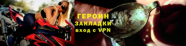 ALPHA PVP Белокуриха