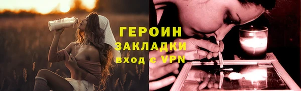кокаин перу Богородск
