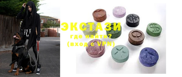 MESCALINE Беломорск