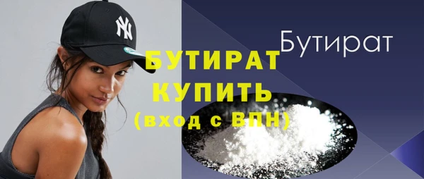 ALPHA PVP Белокуриха