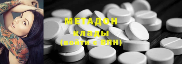 кокаин VHQ Белоозёрский