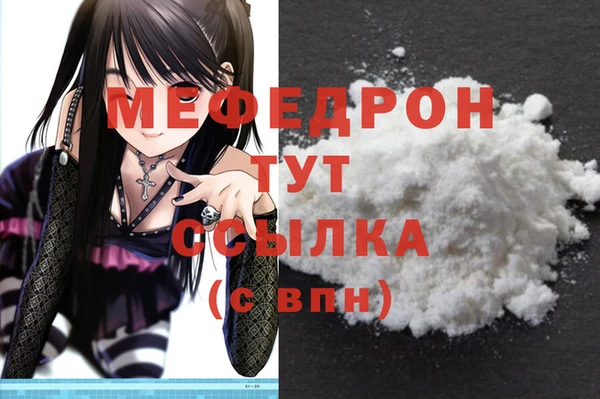 кокаин VHQ Белоозёрский