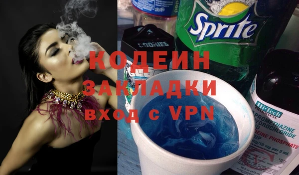 кокаин Семикаракорск