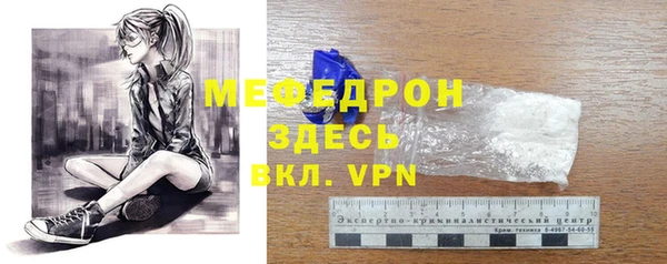 ALPHA PVP Белокуриха