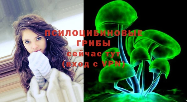 MESCALINE Беломорск