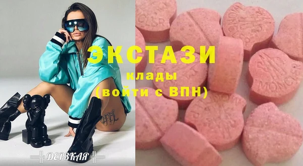 кокаин перу Богородск