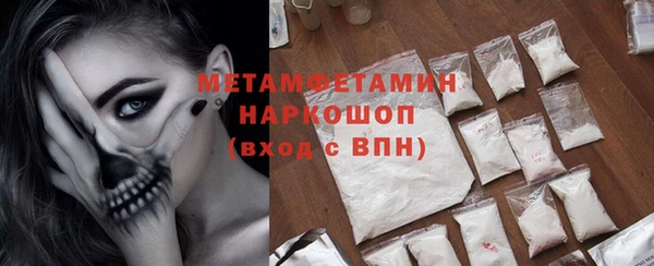 MESCALINE Беломорск