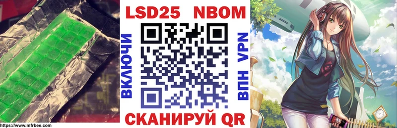 LSD-25 экстази ecstasy  цены   Бронницы 