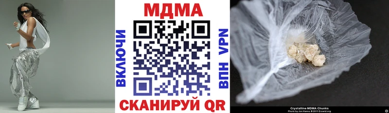 MEGA зеркало  Бронницы  дарк нет Telegram  как найти   MDMA кристаллы 