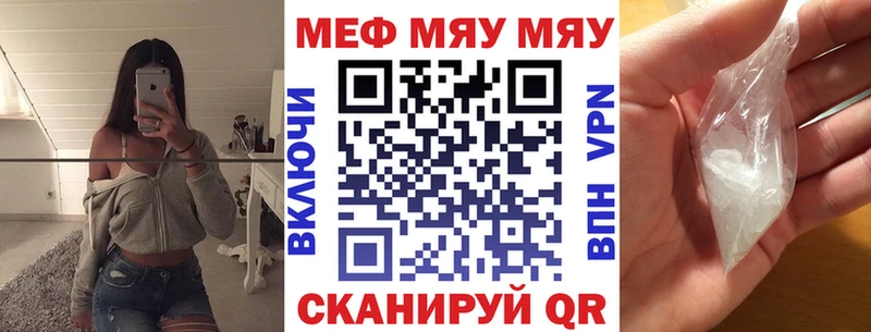 МЕФ VHQ  Бронницы 