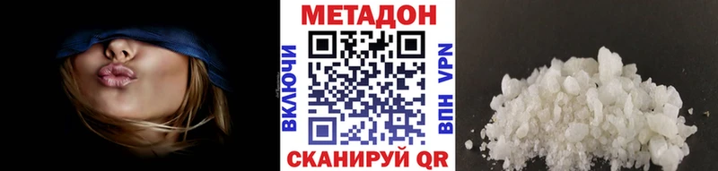 дарнет шоп  Бронницы  МЕТАДОН белоснежный 
