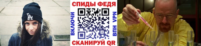 Первитин мет Бронницы