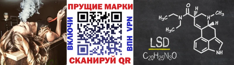 Марки 25I-NBOMe 1500мкг Бронницы