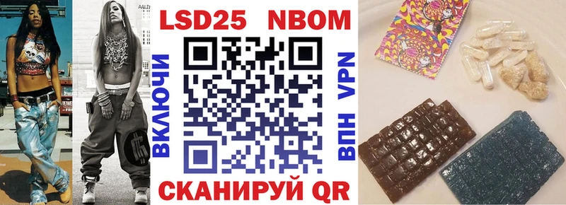 Марки N-bome 1,5мг  Бронницы 