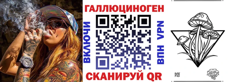 Псилоцибиновые грибы прущие грибы  закладка  Бронницы 