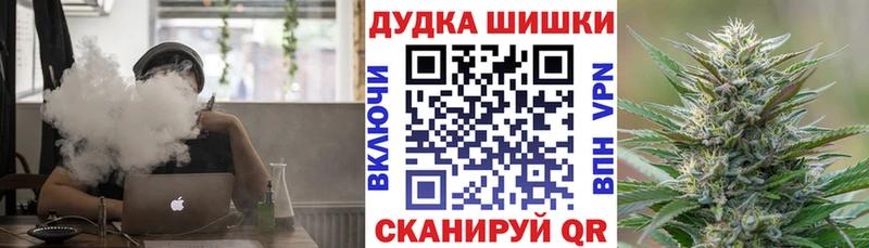 сколько стоит  Бронницы  Бошки Шишки Ganja 